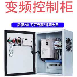 安徽通風柜配電開關控制設備研發(fā)