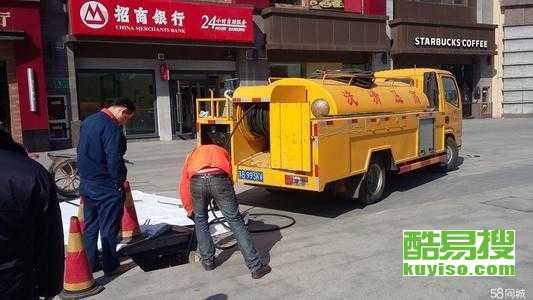 唐山酷易搜管道疏通 為您解決排水難題